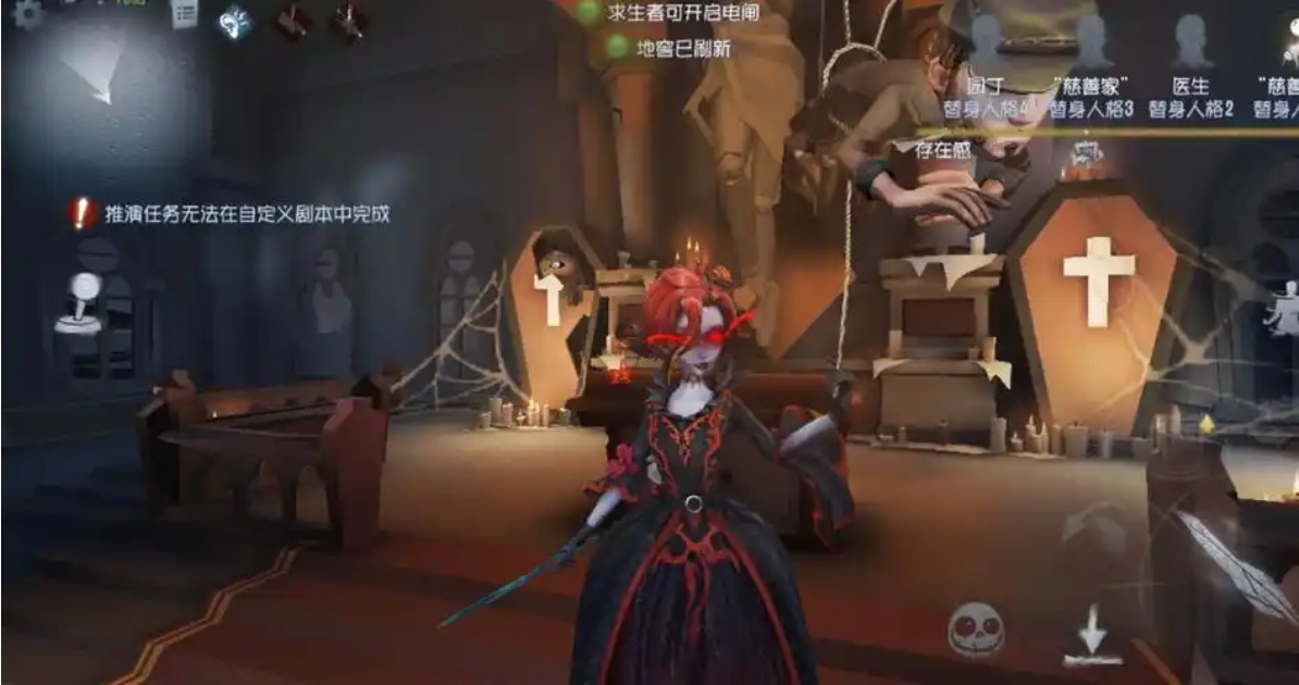 第五人格怎么牵制红夫人