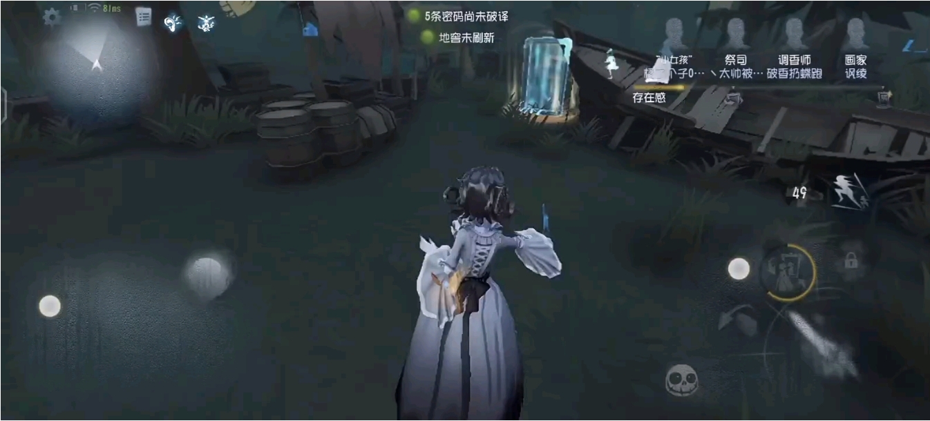 第五人格怎么牵制红夫人