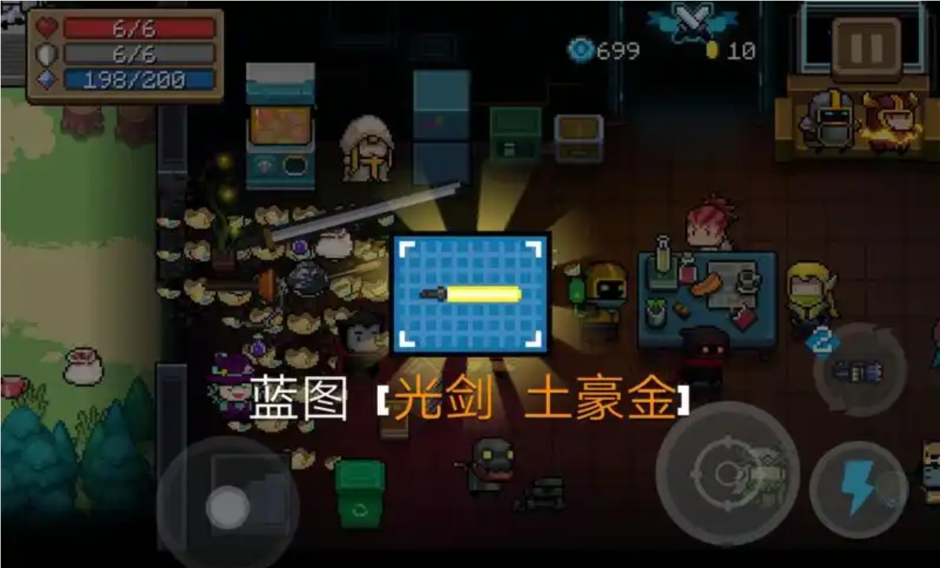 元气骑士光剑土豪金怎么合成