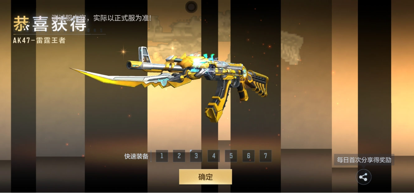 Cf手游平民打生化用什么武器 Cf手游平民打生化用什么武器