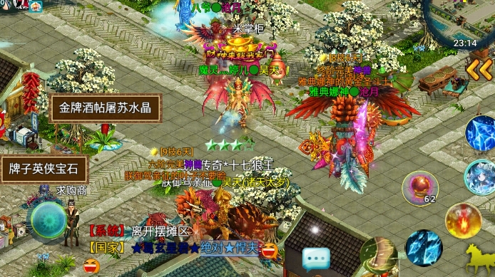 忘仙手游首充礼包里面是什么