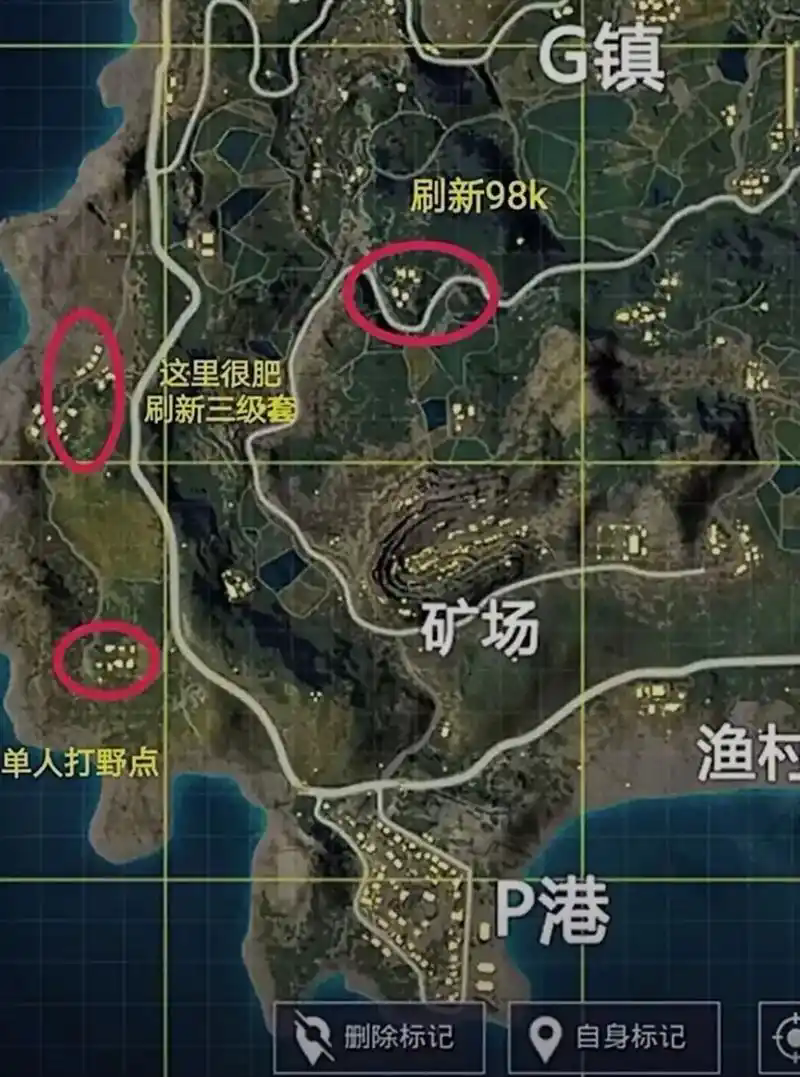 和平精英如何苟分