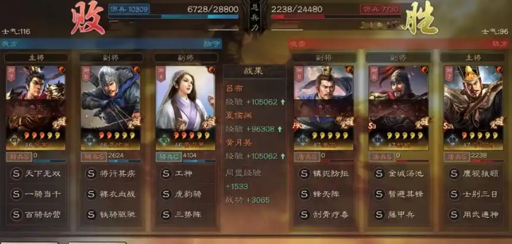 三国志战略版吕布怎么克制 三国志战略版吕布怎么克制