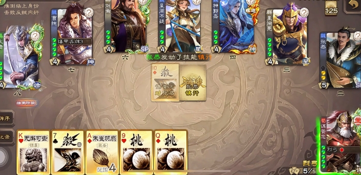 三国杀界曹彰怎么玩