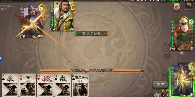 三国杀界曹彰怎么玩