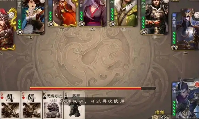三国杀李通怎么玩 三国杀李通怎么玩