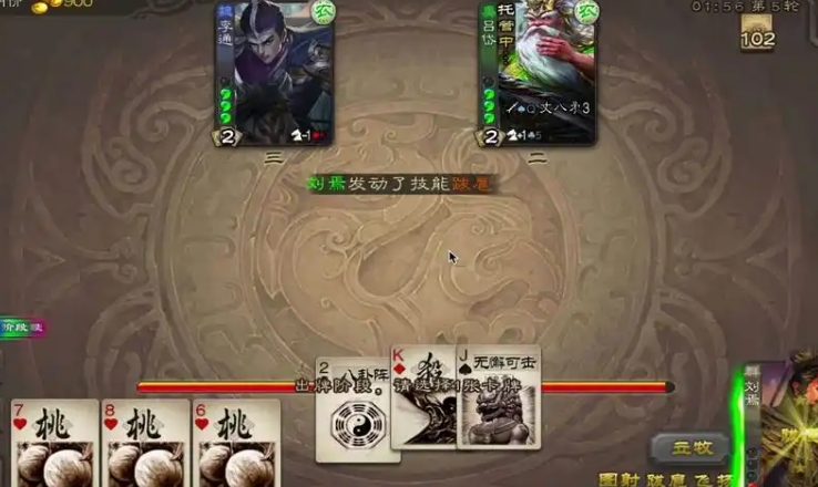 三国杀李通怎么玩 三国杀李通怎么玩
