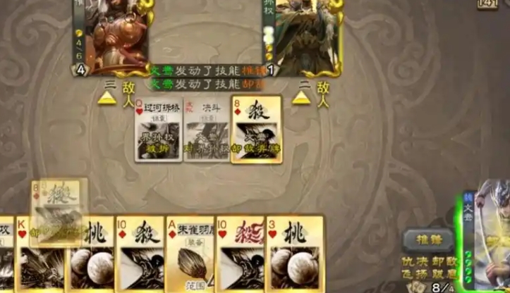 三国杀李通怎么玩