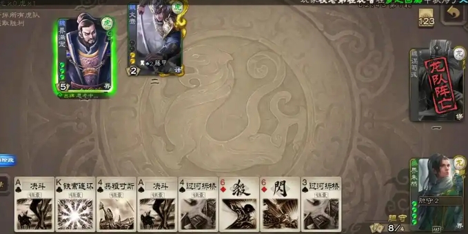 三国杀界朱然皮肤怎么得