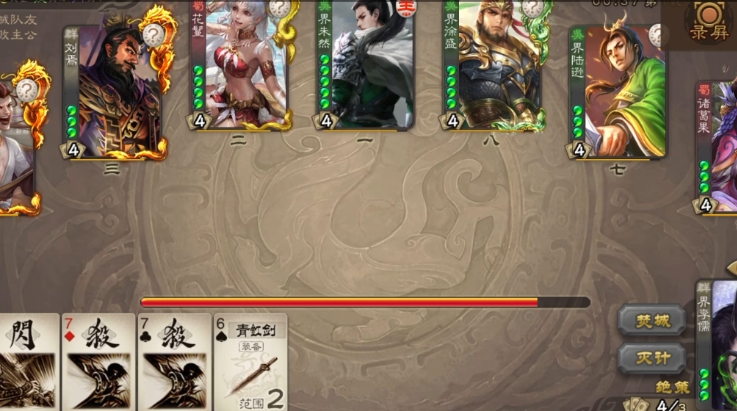 三国杀界朱然皮肤怎么得