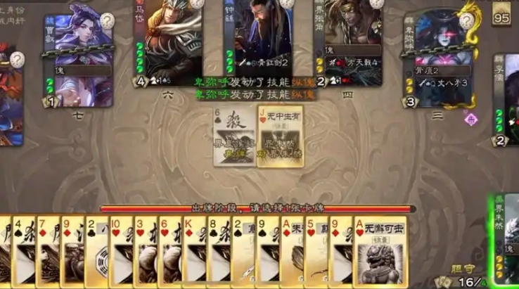三国杀界朱然皮肤怎么得