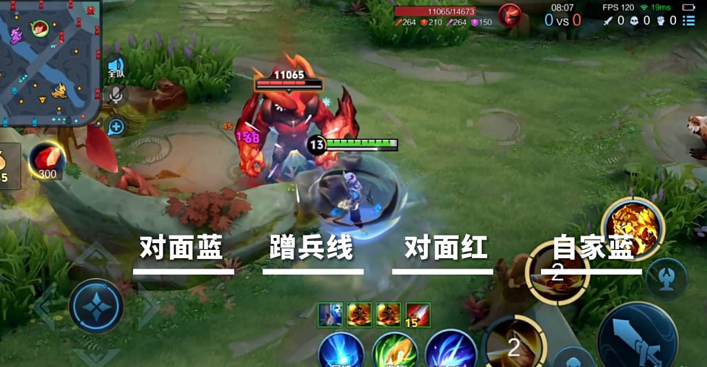 王者荣耀打野需要注意哪些地方