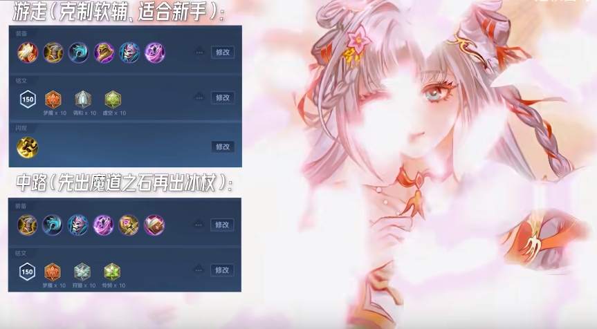 王者荣耀西施技能怎么使用