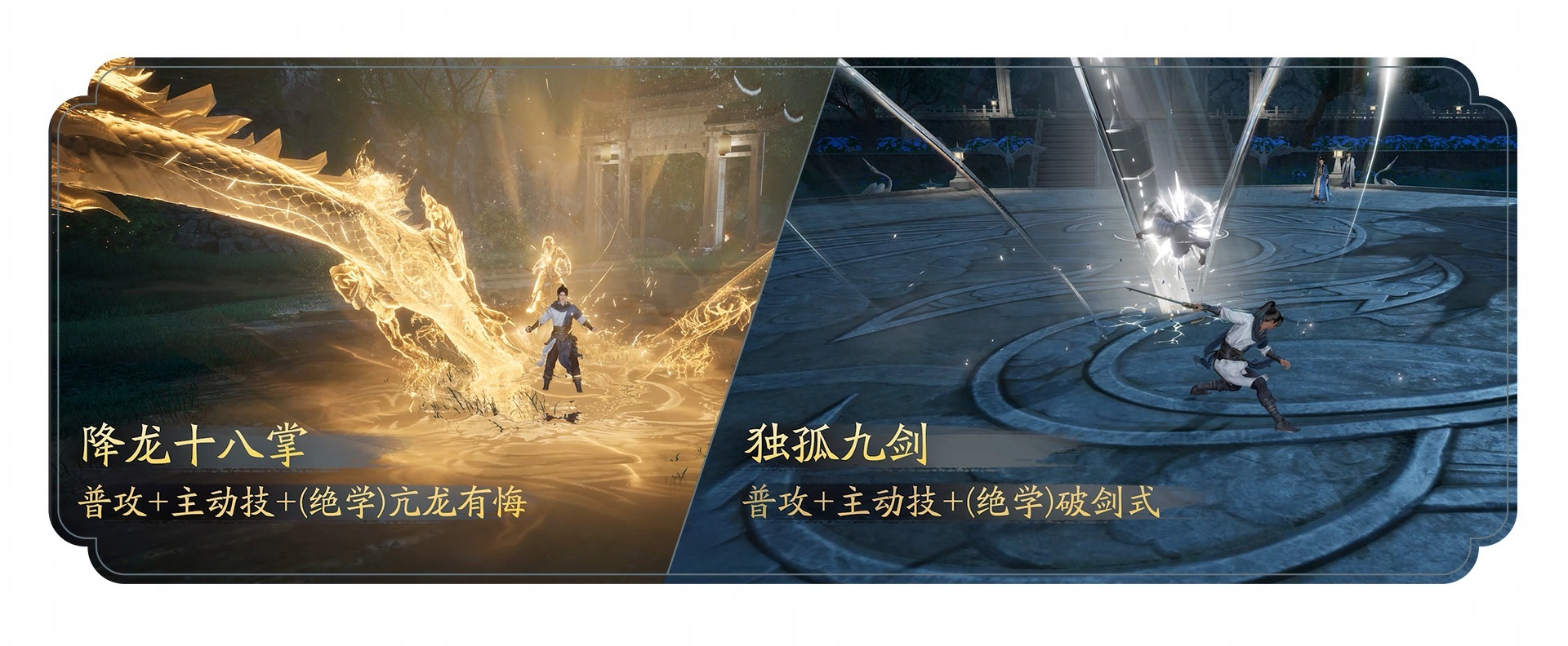 官宣定档3月13日,《射雕》2.0全新版本重生归来 官宣定档3月13日,《射雕》2.0全新版本重生归来
