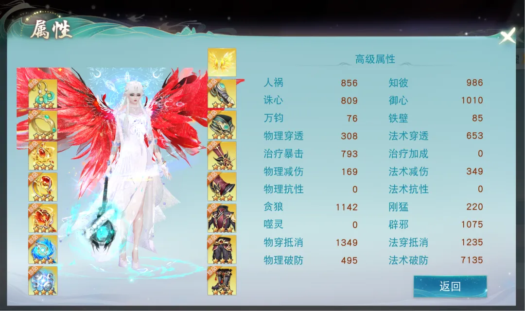 《天下》手游月卡服含金量还在上升,看全服实力榜首少侠怎么说 《天下》手游月卡服含金量还在上升,看全服实力榜首少侠怎么说