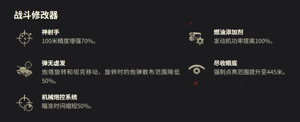 磁轨炮模式回归,《坦克世界》街机模式活动再临 磁轨炮模式回归,《坦克世界》街机模式活动再临