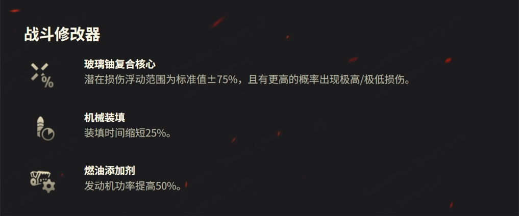 磁轨炮模式回归,《坦克世界》街机模式活动再临 磁轨炮模式回归,《坦克世界》街机模式活动再临