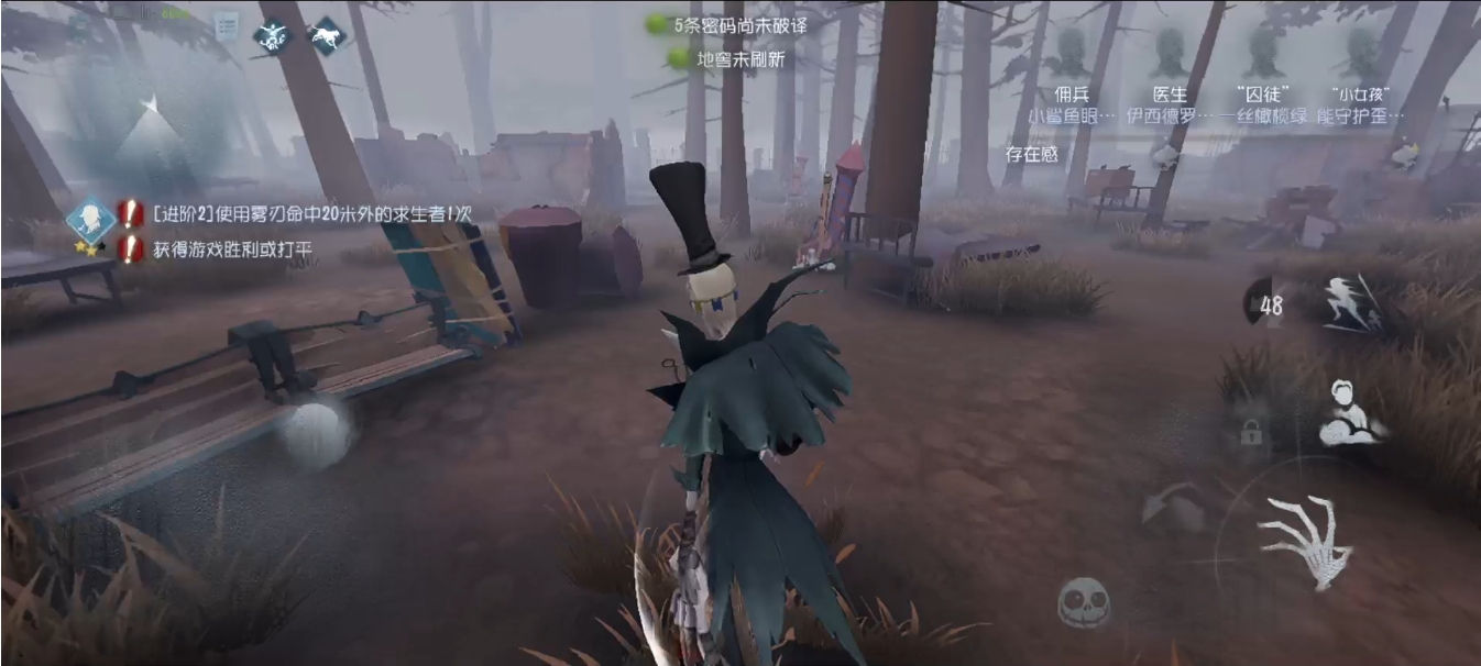 第五人格怎么牵制杰克 第五人格怎么牵制杰克