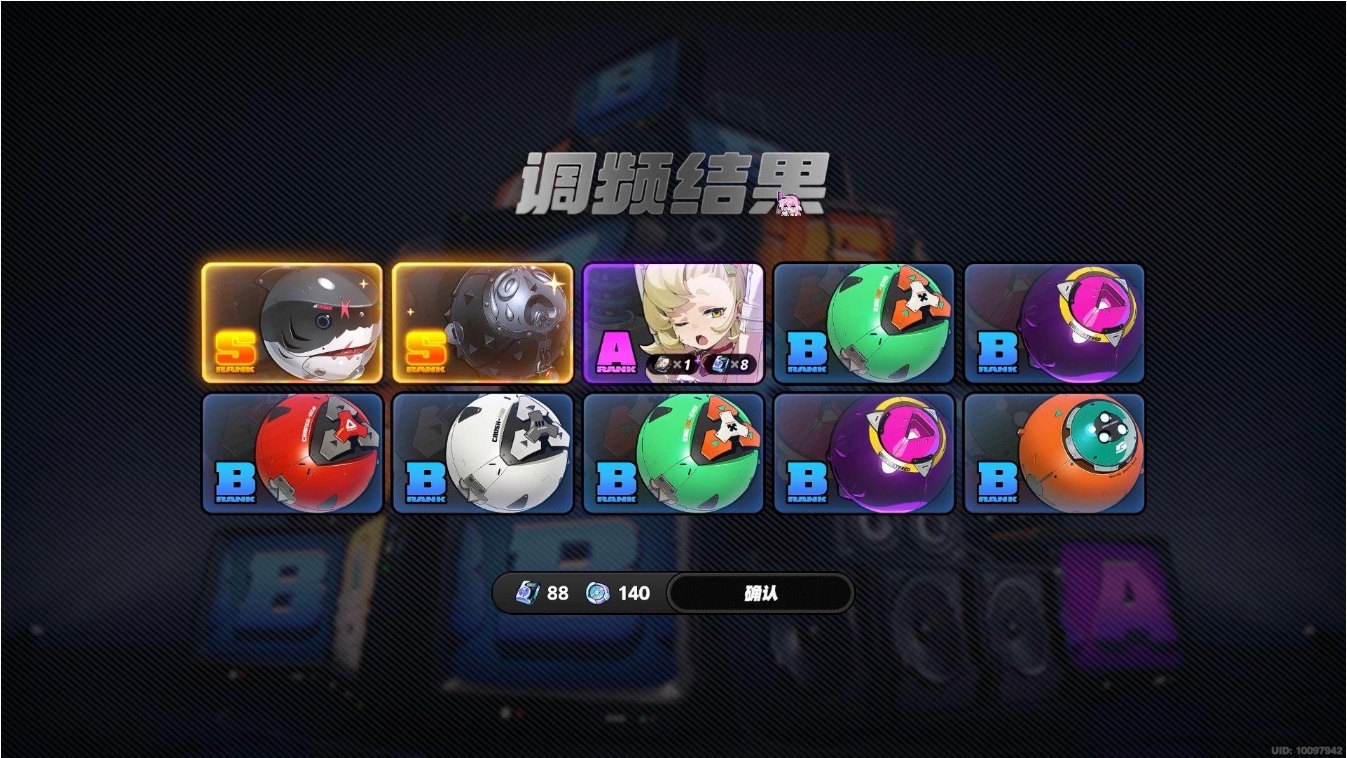 绝区零队伍怎么配置 绝区零队伍怎么配置