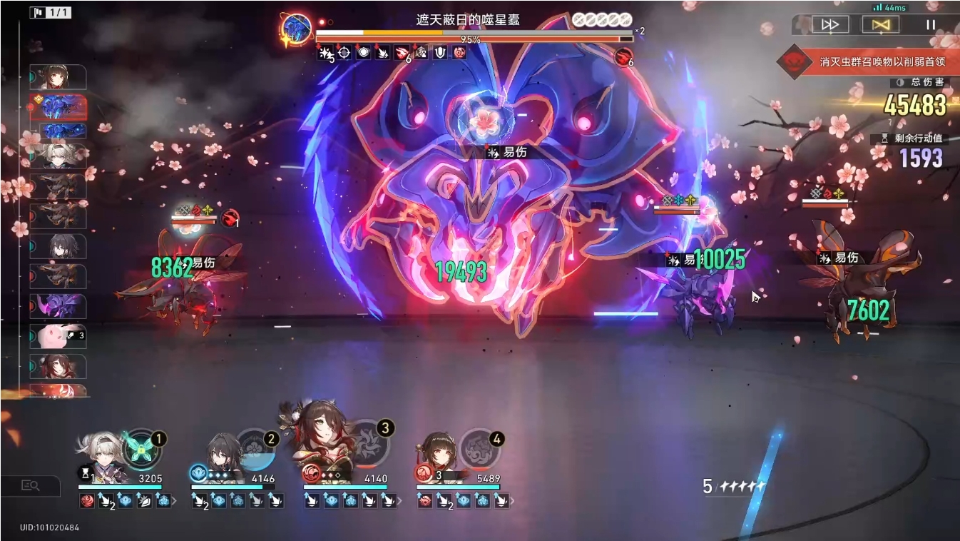 星穹铁道流萤队伍怎么搭配
