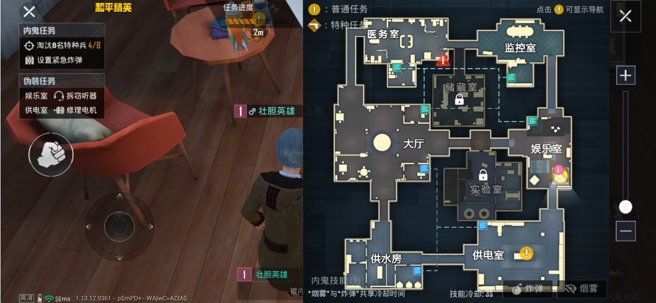 和平精英特种兵怎么玩