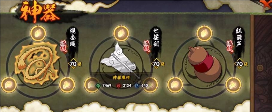 火影忍者手游平民怎么提升战力