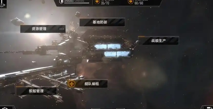 无尽的拉格朗日基地被打爆会怎样 无尽的拉格朗日基地被打爆会怎样
