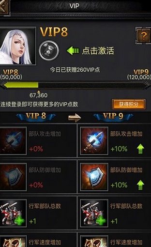 列王的纷争龙晶怎么获得