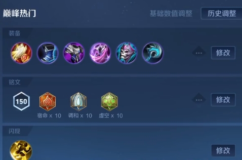 王者荣耀桑启技能怎么用