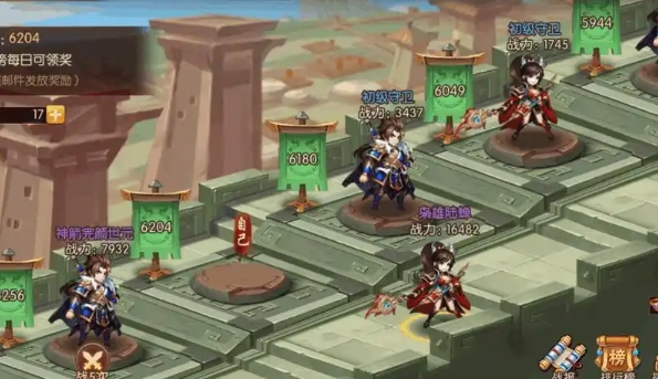 少年三国志新手如何玩