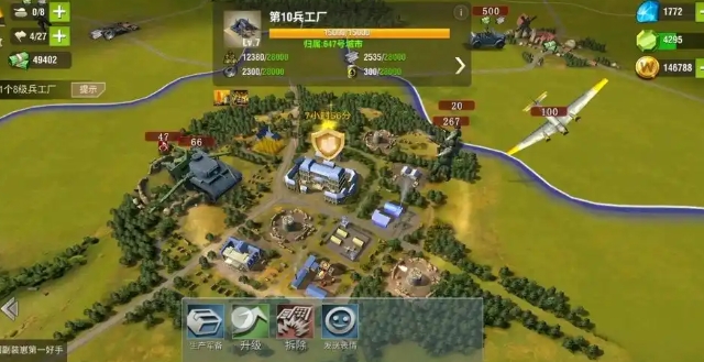 二战风云怎么弄旅级建制