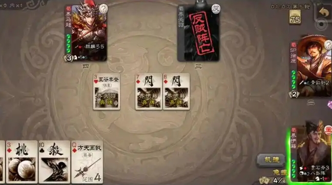 三国杀界伊籍怎么玩