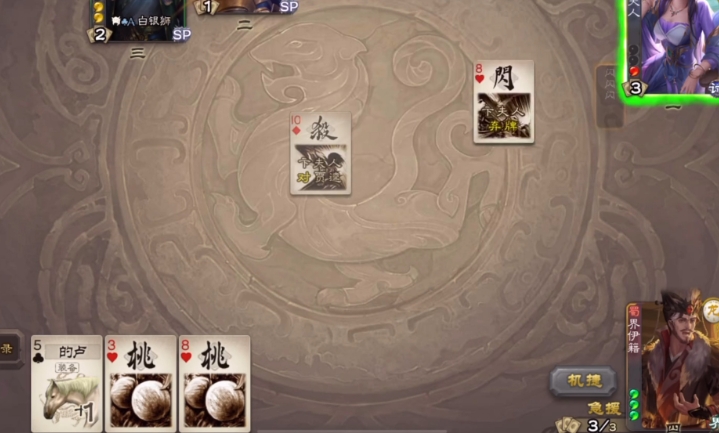 三国杀界伊籍怎么玩 三国杀界伊籍怎么玩