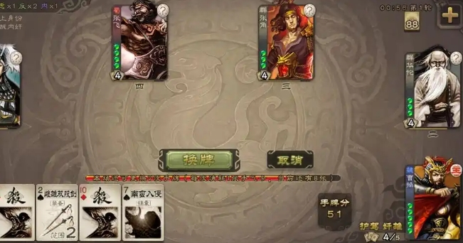 三国杀黄皓怎么玩