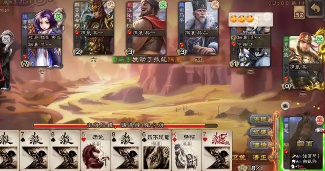 三国杀黄皓怎么玩 三国杀黄皓怎么玩