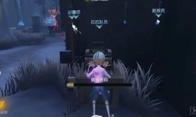 第五人格怎么玩好弹射 第五人格怎么玩好弹射