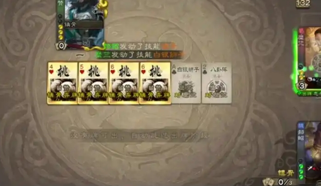三国杀郝昭皮肤怎么得
