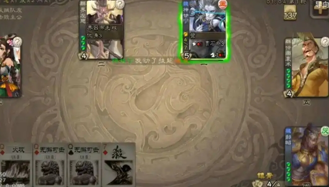 三国杀郝昭皮肤怎么得