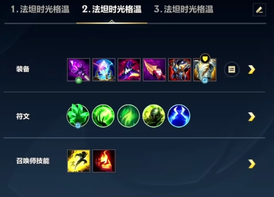 英雄联盟手游60c版本上单格温怎么玩