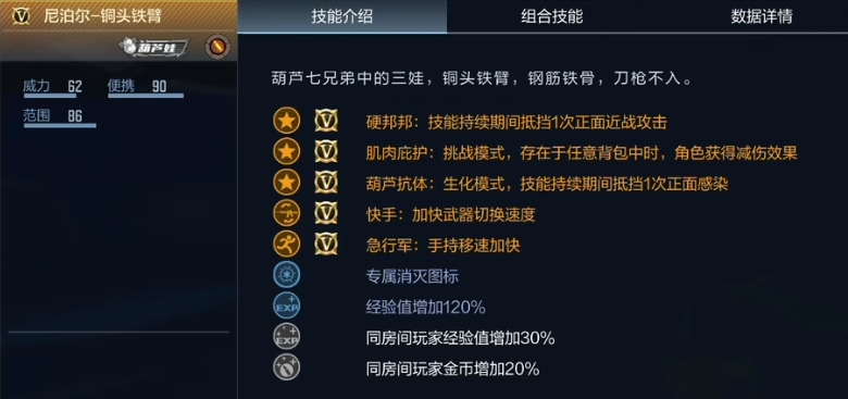 穿越火线手游新版本能白嫖的神器有哪些