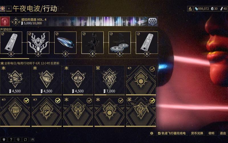 星际战甲电波代币怎么获得 星际战甲电波代币怎么获得