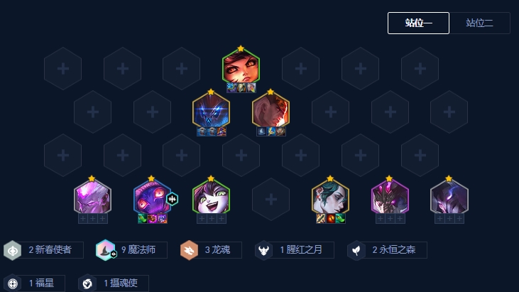 金铲铲之战卢登小法怎么玩 金铲铲之战卢登小法怎么玩