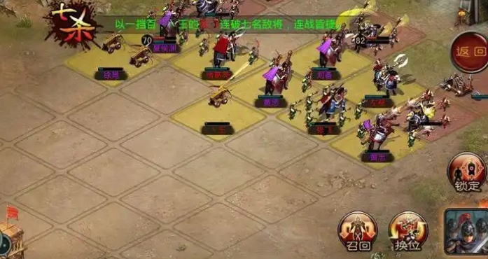 帝王三国平勇带什么兵种好 帝王三国平勇带什么兵种好