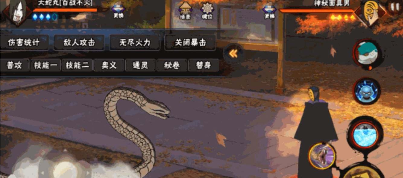 火影忍者手游百战大蛇丸怎么玩