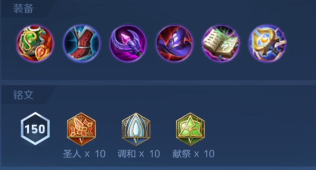 王者荣耀蔡文姬出装怎么选