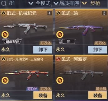 穿越火线手游现版本能白嫖的顶级武器有哪些 穿越火线手游现版本能白嫖的顶级武器有哪些