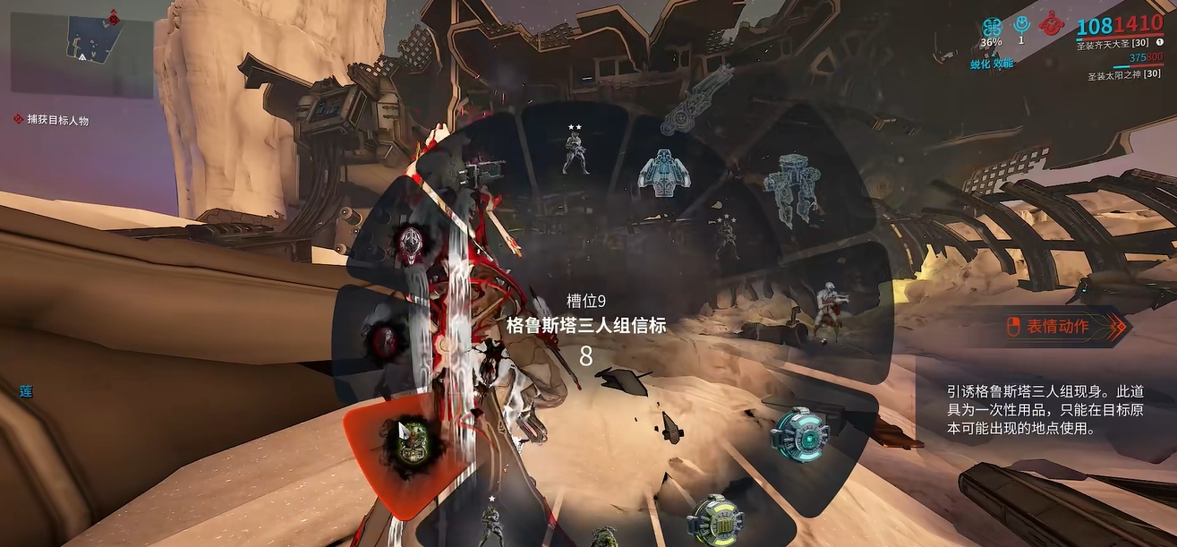 星际战甲怎么触发三G佬