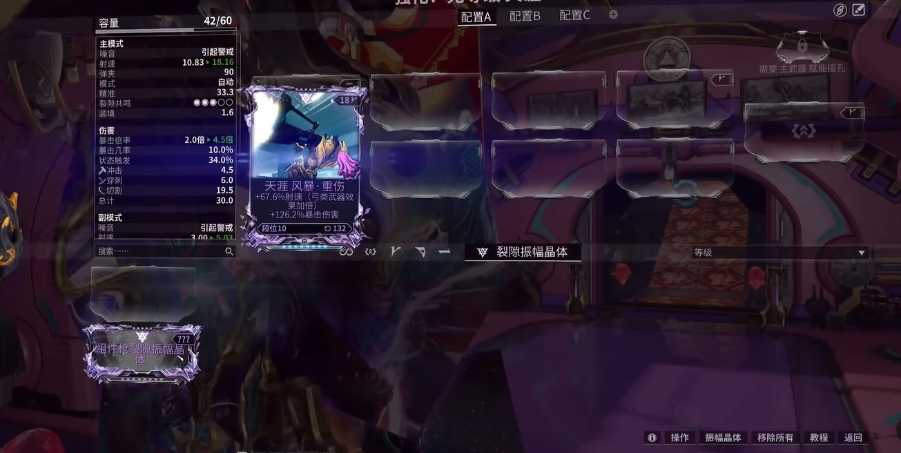 星际战甲一百天奖励选哪个