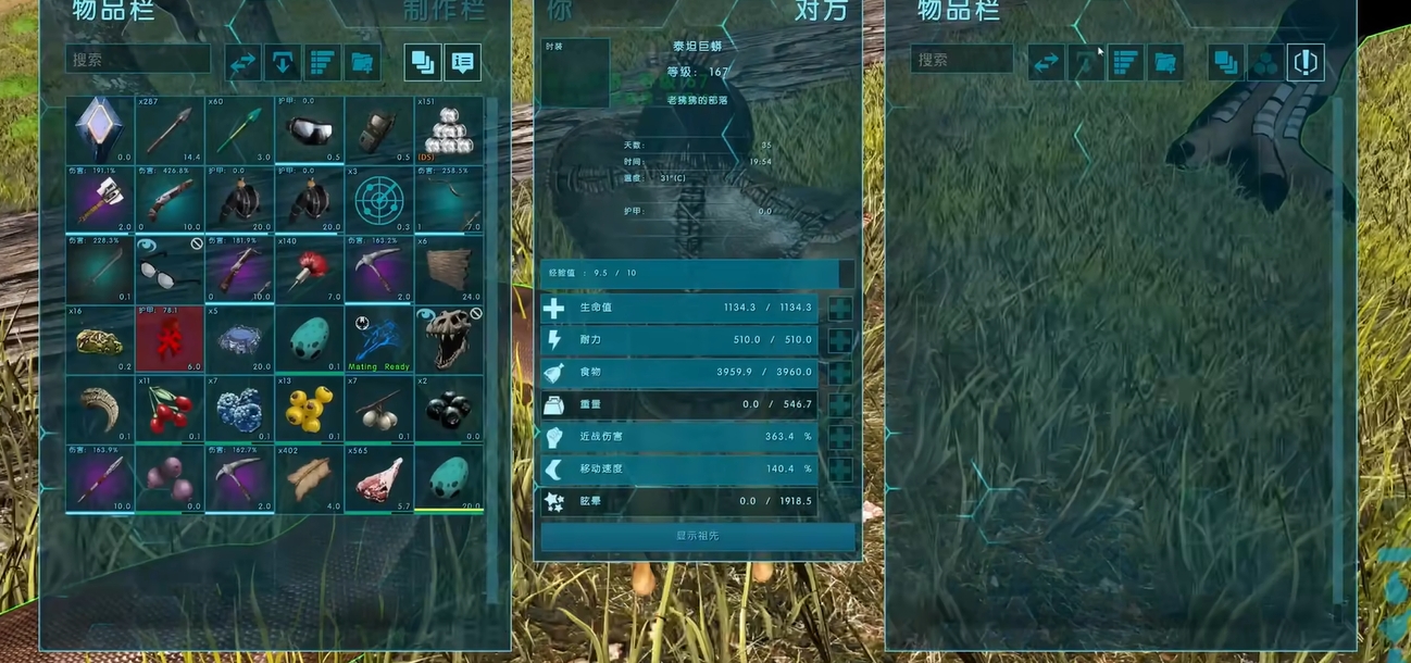 方舟生存进化怎么驯服泰坦巨蟒 方舟生存进化怎么驯服泰坦巨蟒
