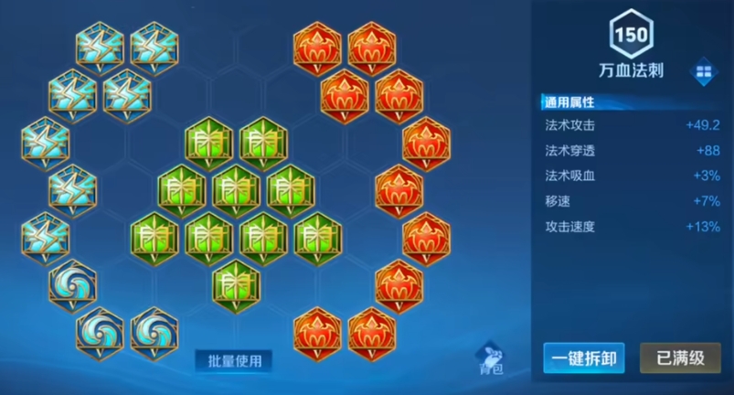王者荣耀高渐离怎么出装爆发高 王者荣耀高渐离怎么出装爆发高